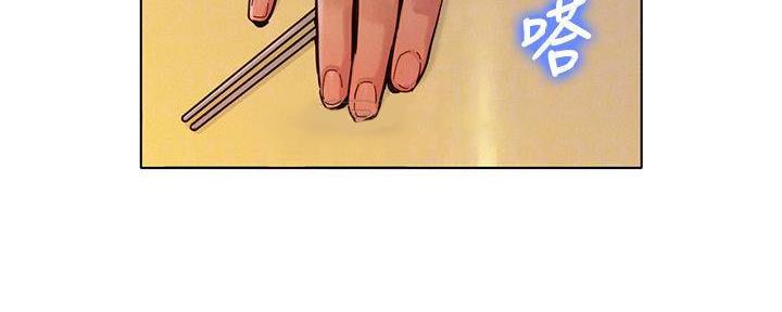 《我的干姐姐》第284话 第112页