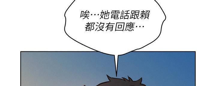 《我的干姐姐》第284话 第11页