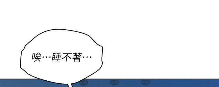 《我的干姐姐》第284话 第126页