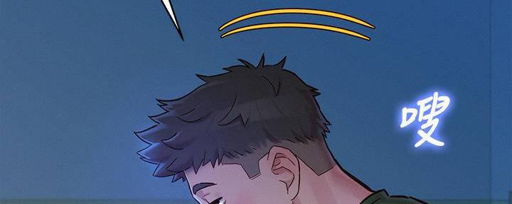 《我的干姐姐》第284话 第127页