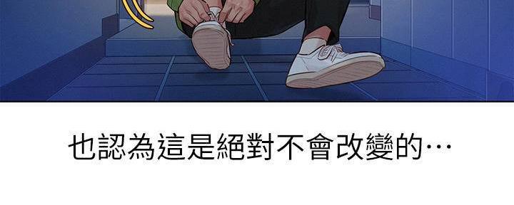 《我的干姐姐》第284话 第138页