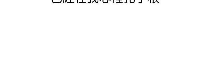 《我的干姐姐》第284话 第153页