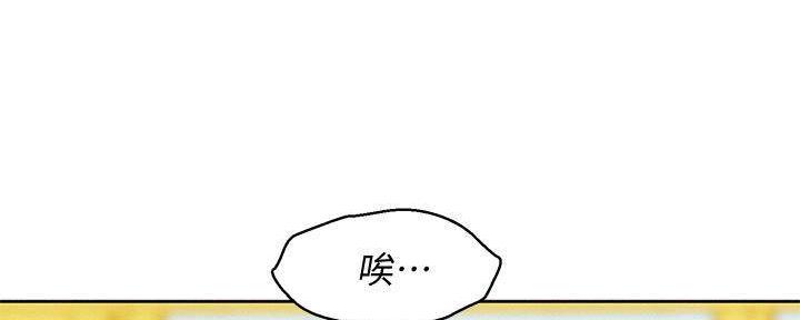 《我的干姐姐》第284话 第34页