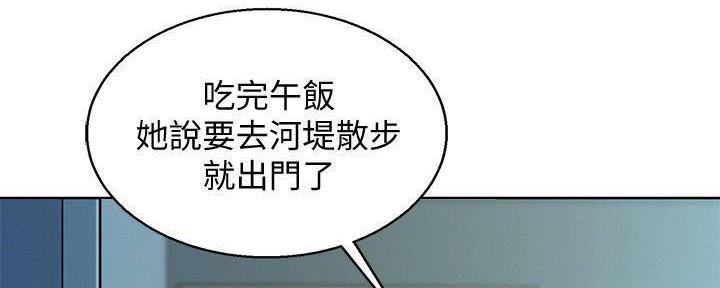 《我的干姐姐》第284话 第51页