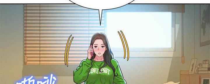 《我的干姐姐》第284话 第56页