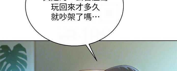 《我的干姐姐》第284话 第69页