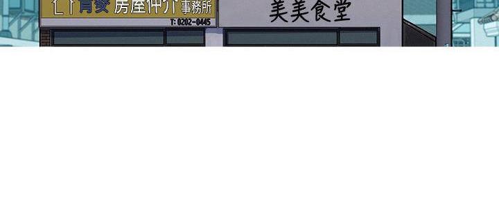 《我的干姐姐》第284话 第6页