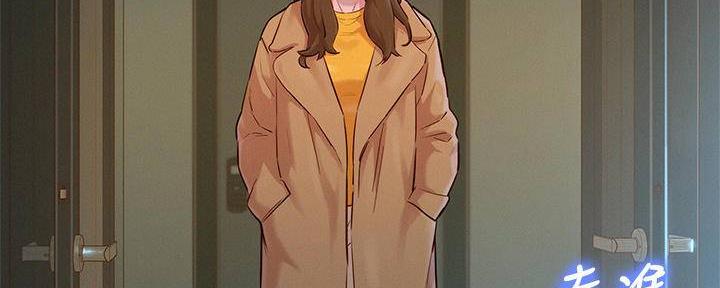 《我的干姐姐》第284话 第78页