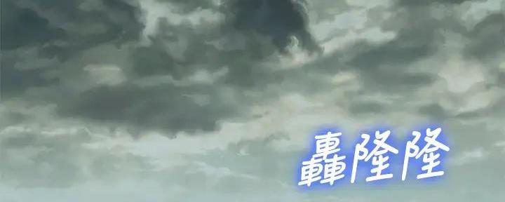 《我的干姐姐》第279话 第100页