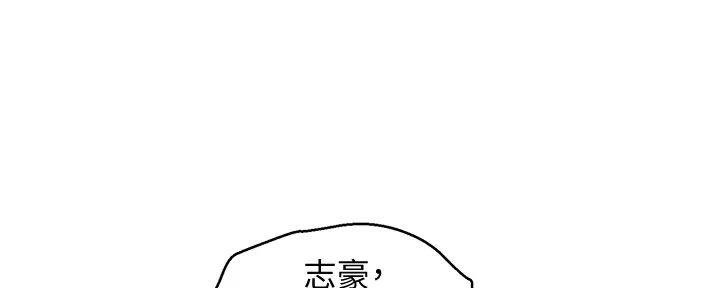 《我的干姐姐》第279话 第102页
