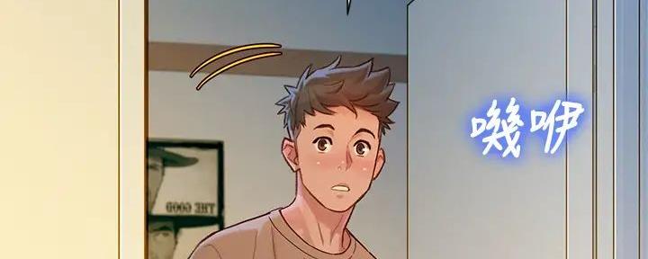 《我的干姐姐》第279话 第108页