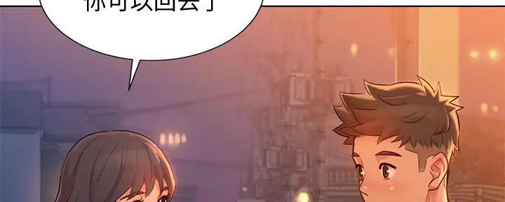《我的干姐姐》第279话 第10页