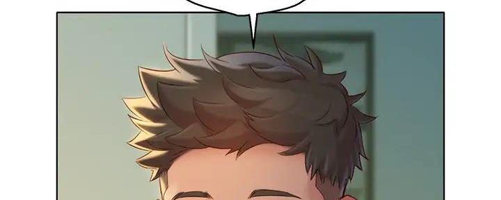 《我的干姐姐》第279话 第119页