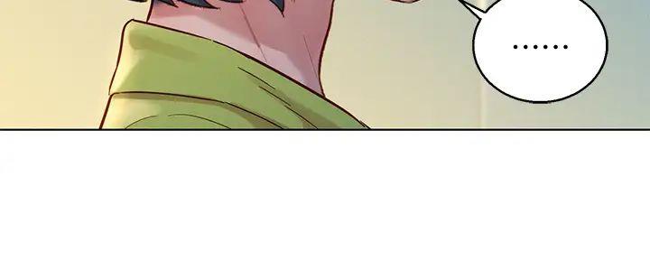 《我的干姐姐》第279话 第124页