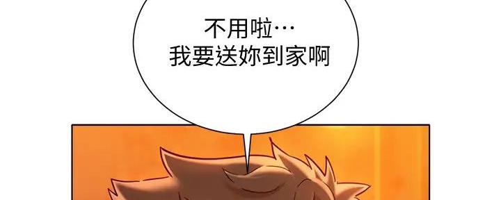《我的干姐姐》第279话 第13页