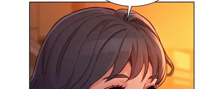 《我的干姐姐》第279话 第17页