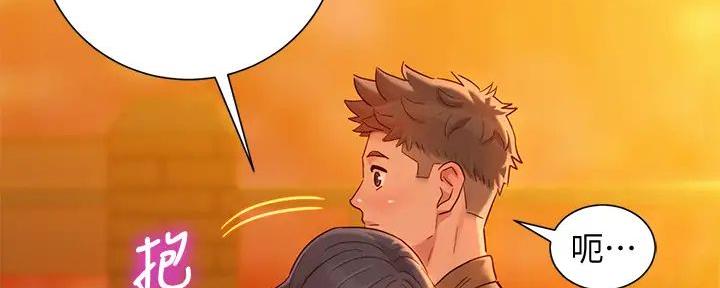 《我的干姐姐》第279话 第25页