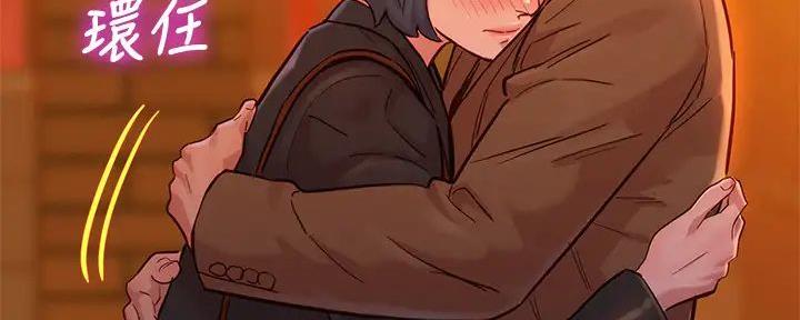 《我的干姐姐》第279话 第35页