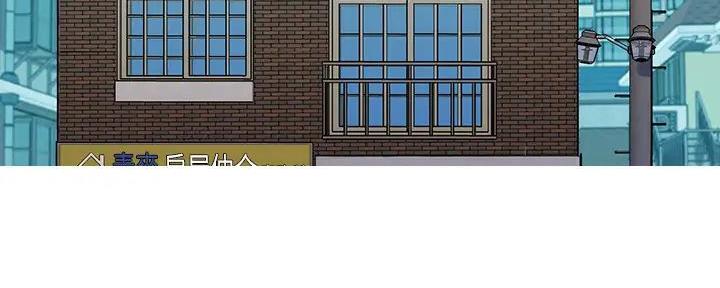 《我的干姐姐》第279话 第51页