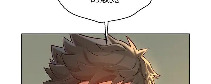《我的干姐姐》第279话 第58页