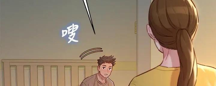 《我的干姐姐》第279话 第76页