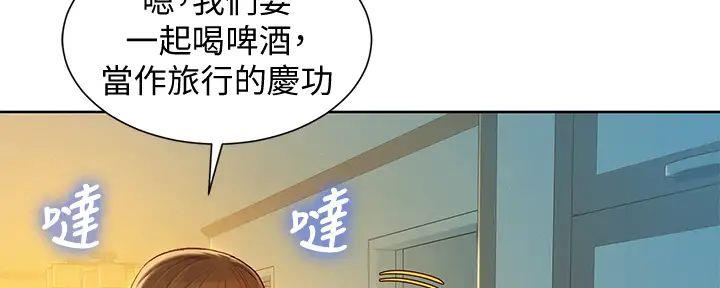 《我的干姐姐》第279话 第79页