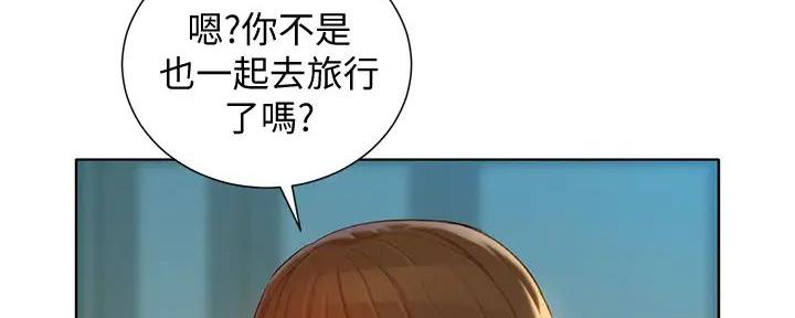 《我的干姐姐》第279话 第83页