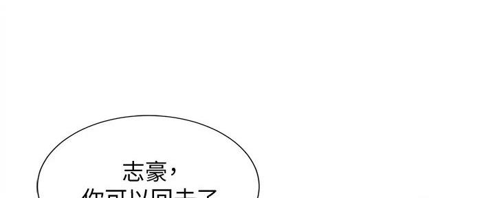 《我的干姐姐》第279话 第9页