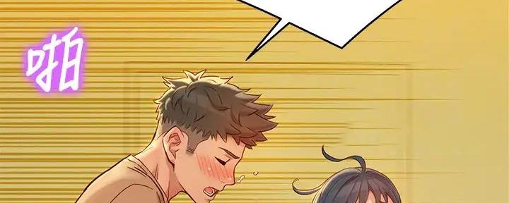 《我的干姐姐》第280话 第109页