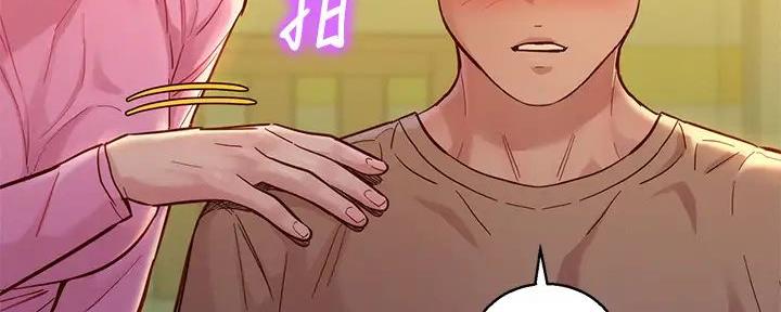 《我的干姐姐》第280话 第116页