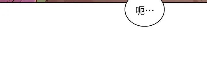 《我的干姐姐》第280话 第117页