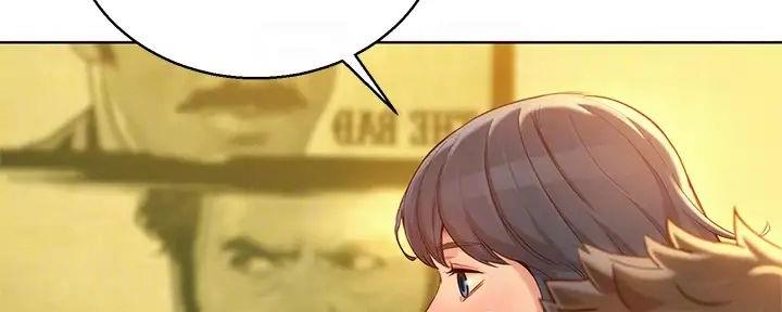 《我的干姐姐》第280话 第119页
