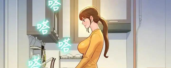 《我的干姐姐》第280话 第11页