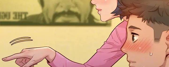 《我的干姐姐》第280话 第120页