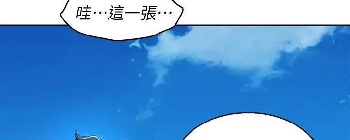 《我的干姐姐》第280话 第127页