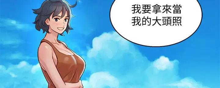 《我的干姐姐》第280话 第128页