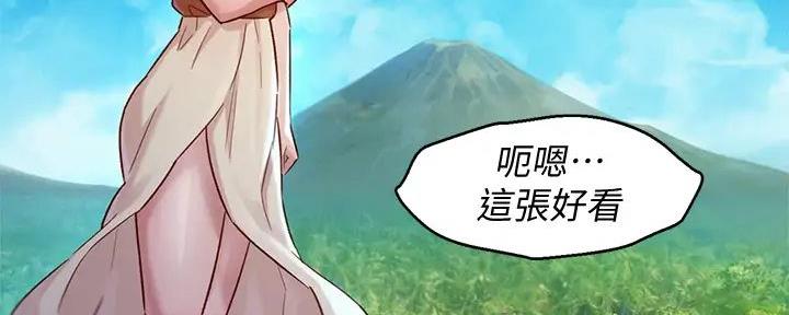 《我的干姐姐》第280话 第129页