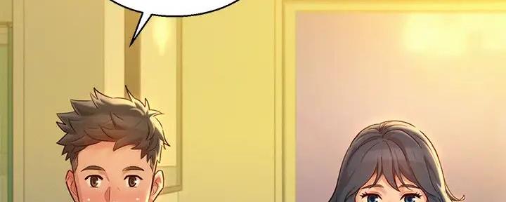 《我的干姐姐》第280话 第143页