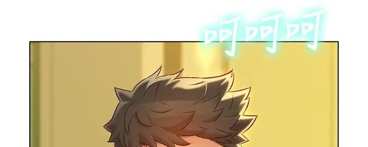 《我的干姐姐》第280话 第154页