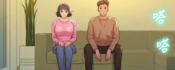 《我的干姐姐》第280话 第15页