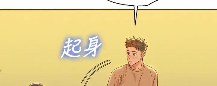 《我的干姐姐》第280话 第31页