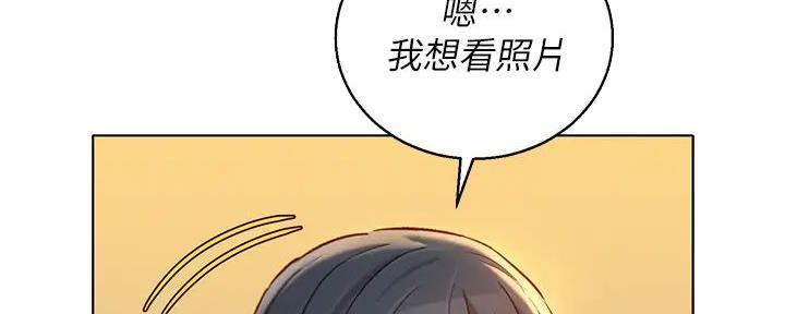 《我的干姐姐》第280话 第34页