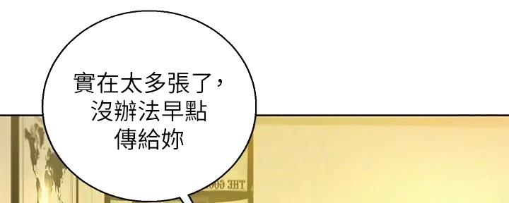 《我的干姐姐》第280话 第38页