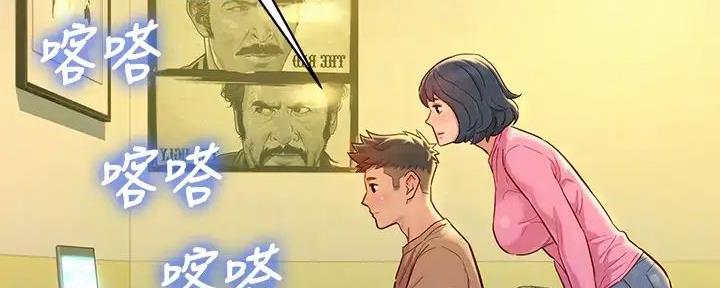 《我的干姐姐》第280话 第39页