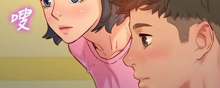 《我的干姐姐》第280话 第44页