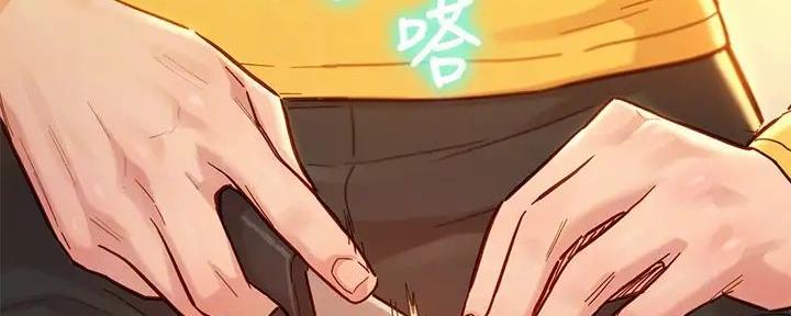 《我的干姐姐》第280话 第7页