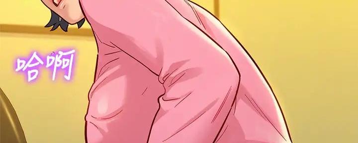 《我的干姐姐》第280话 第83页