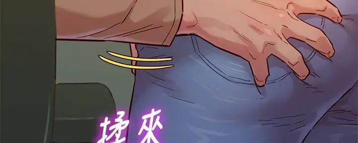《我的干姐姐》第280话 第85页