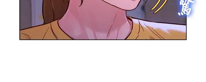 《我的干姐姐》第281话 第103页