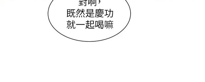 《我的干姐姐》第281话 第11页